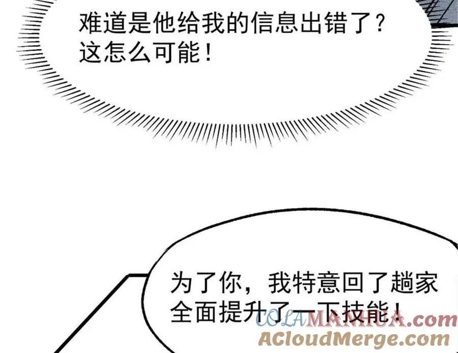 28 丰收酒馆96