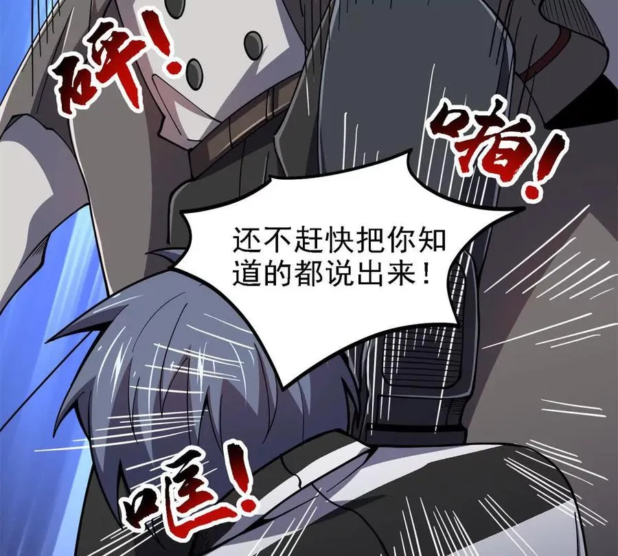 38 阶下囚27