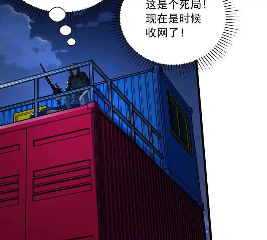 12 鹬蚌相争渔翁得利35