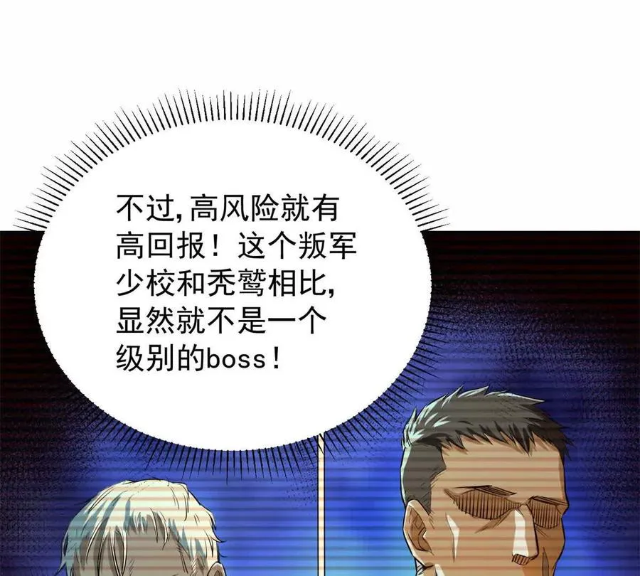 07 武器库？85