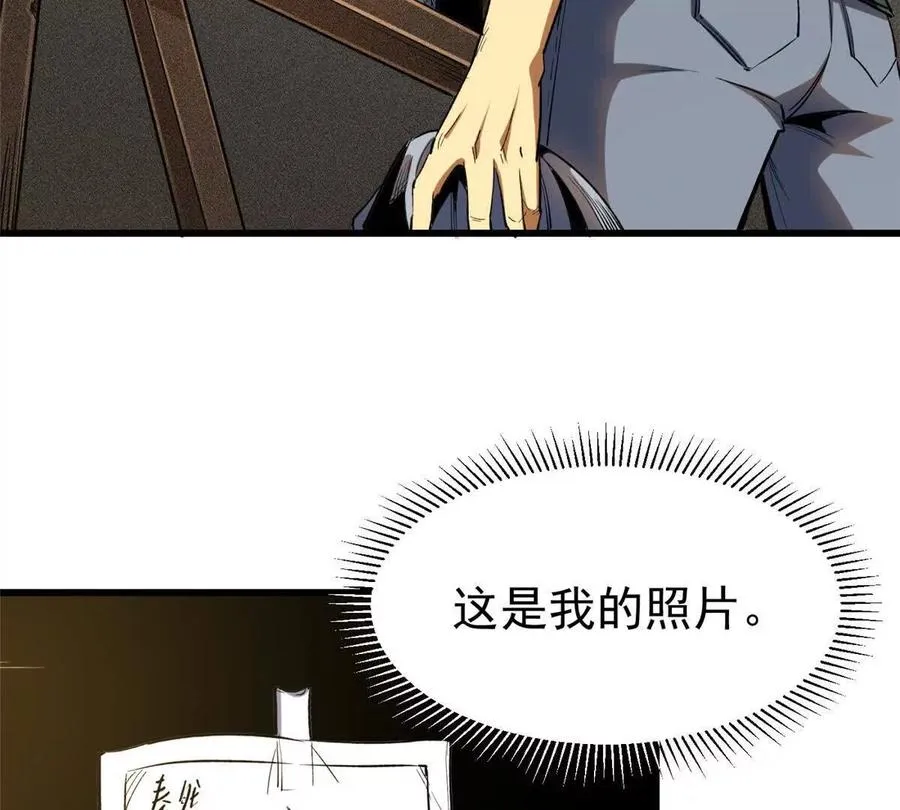 29 恶灵杀人5