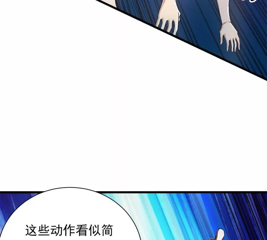 04 黑夜中的刺客63