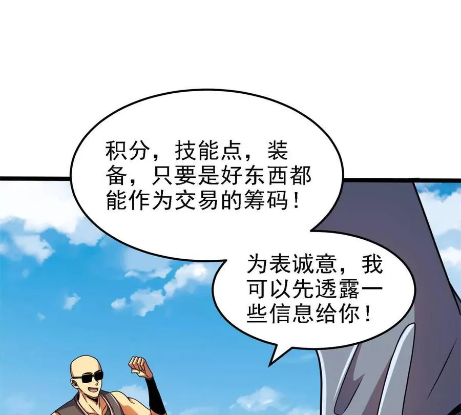37 “地狱火”的袭击73