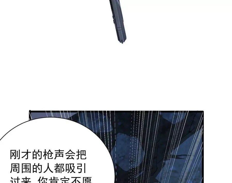 03 柯林82