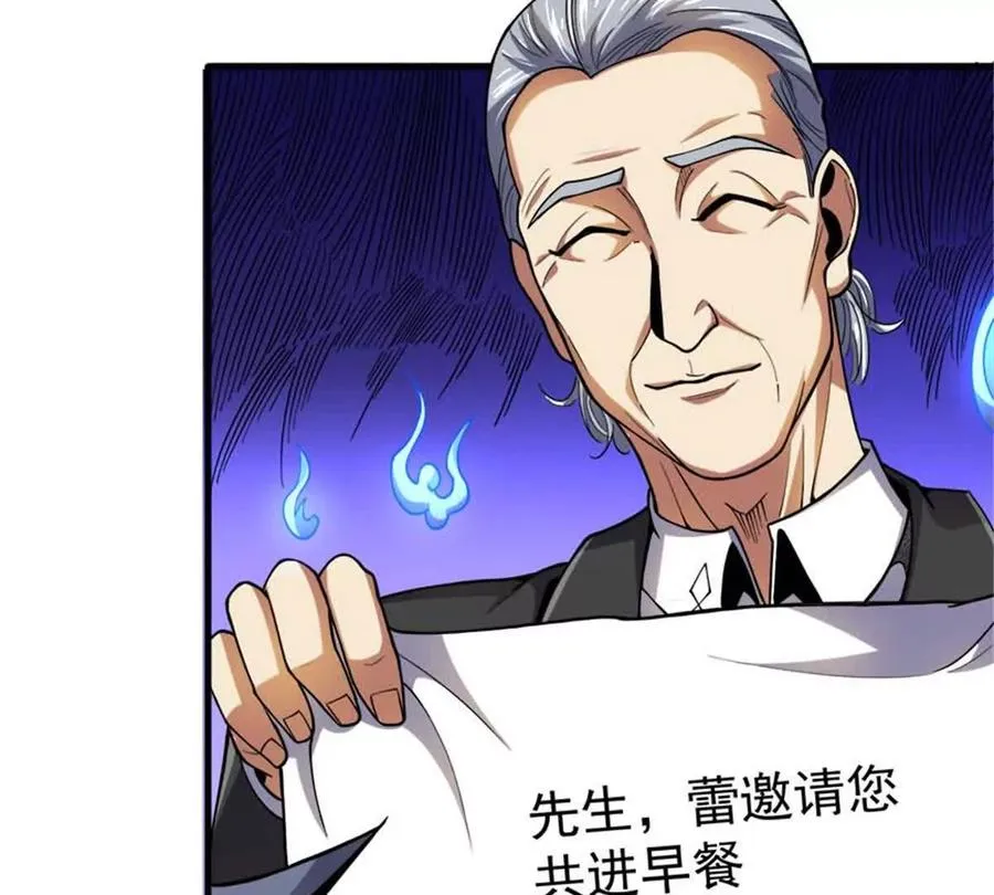 33 赌命13