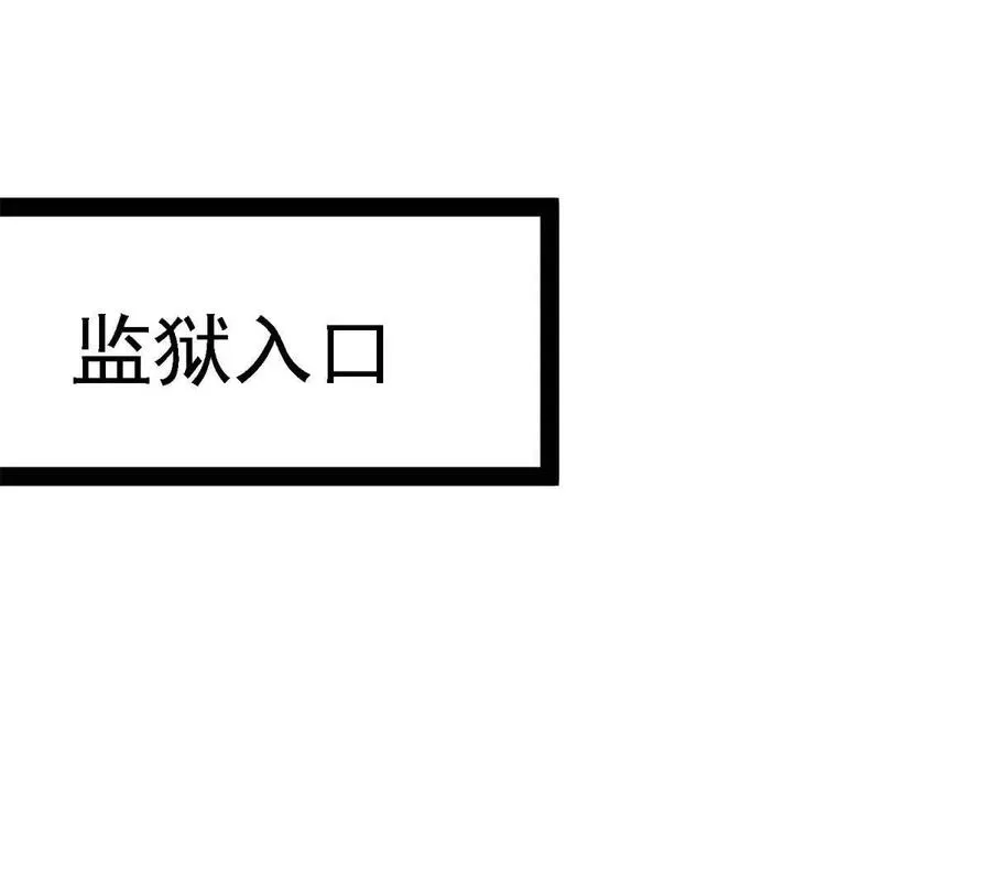 38 阶下囚98