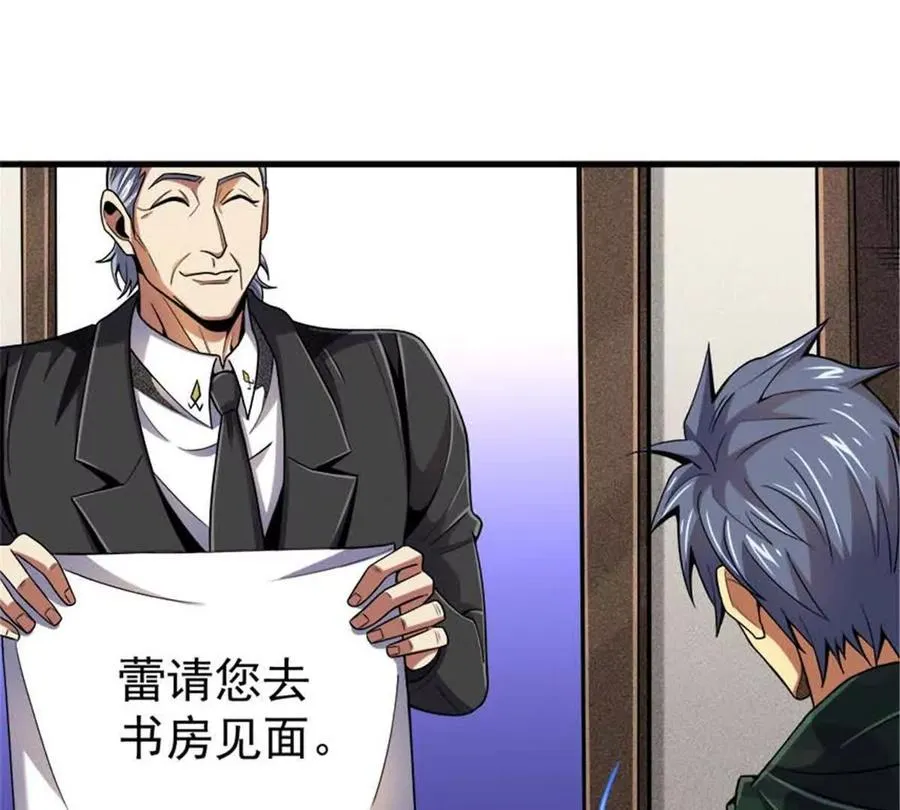 34 重登阿尔特塔岛71