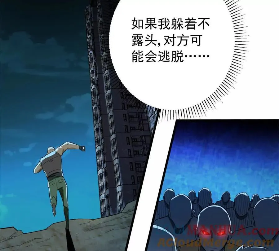 05 打扫战场56