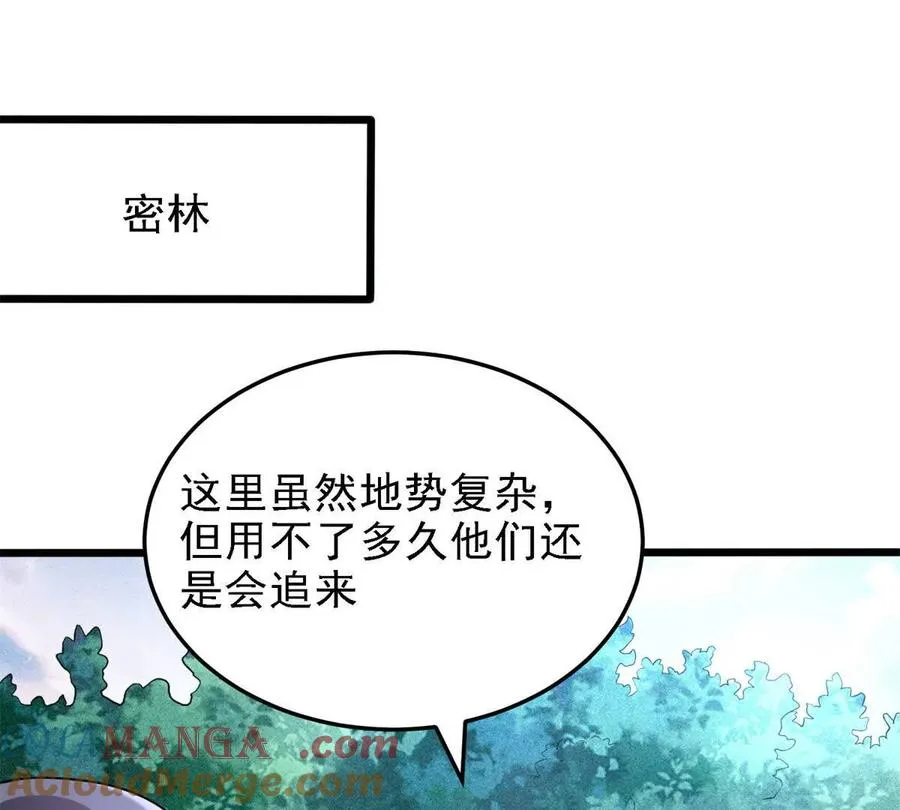 42 森林阻敌81