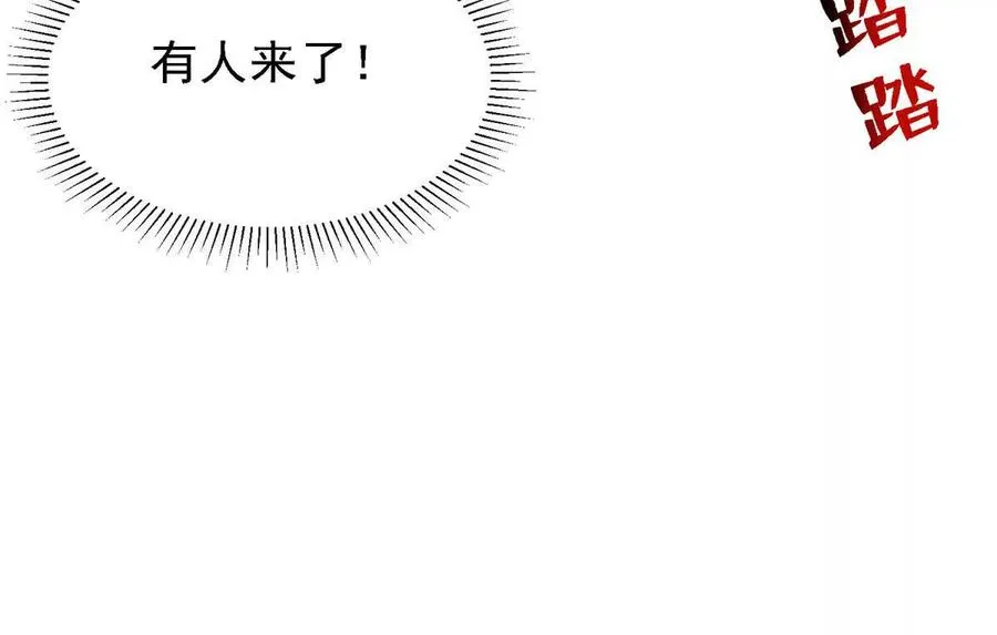 38 阶下囚18