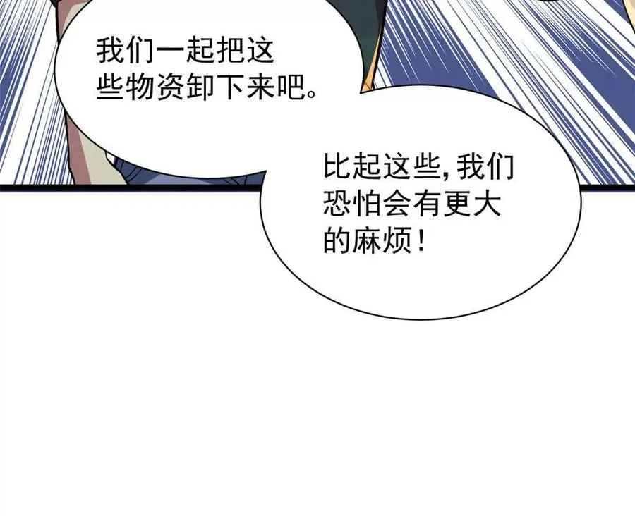 08 我在老巢等你66