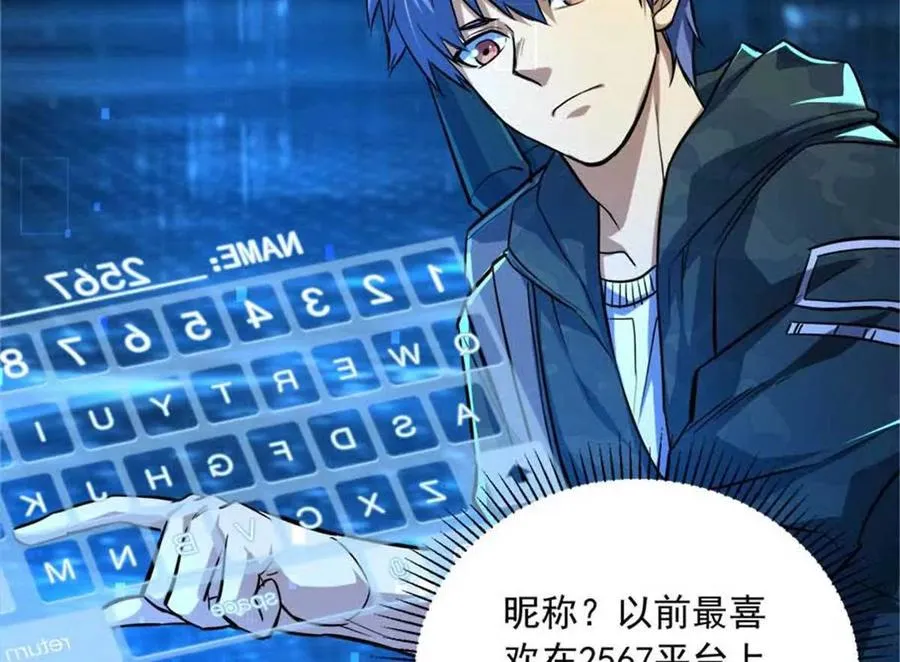 13 无法无天58