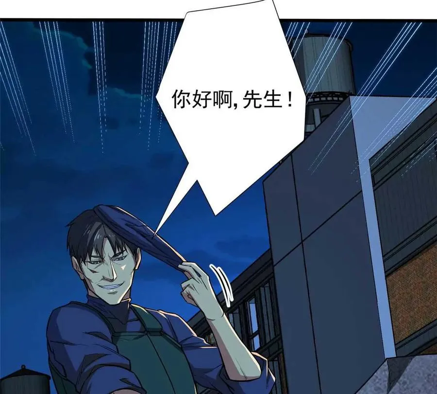 11 主动技能 追踪13
