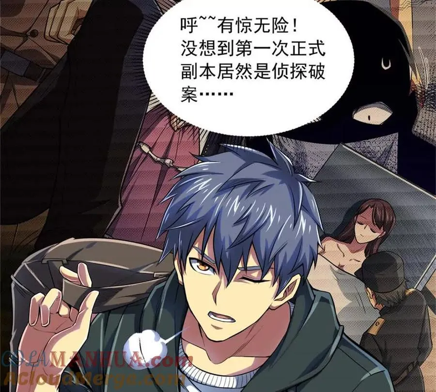 14 目标：30次副本28
