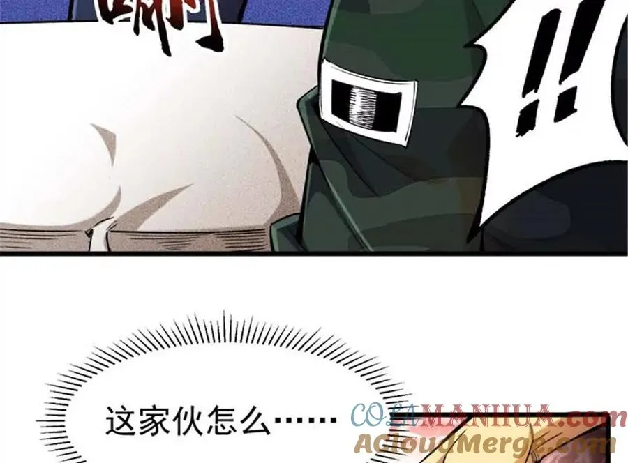 28 丰收酒馆60