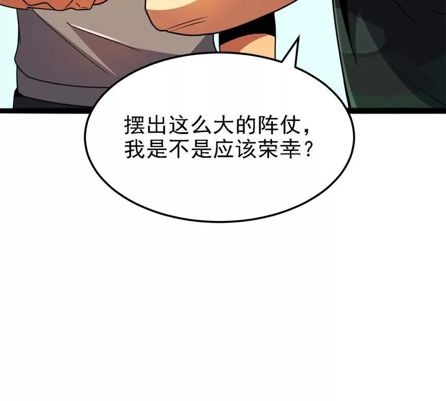 37 “地狱火”的袭击46