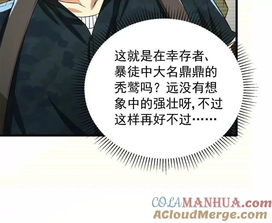 07 武器库？16