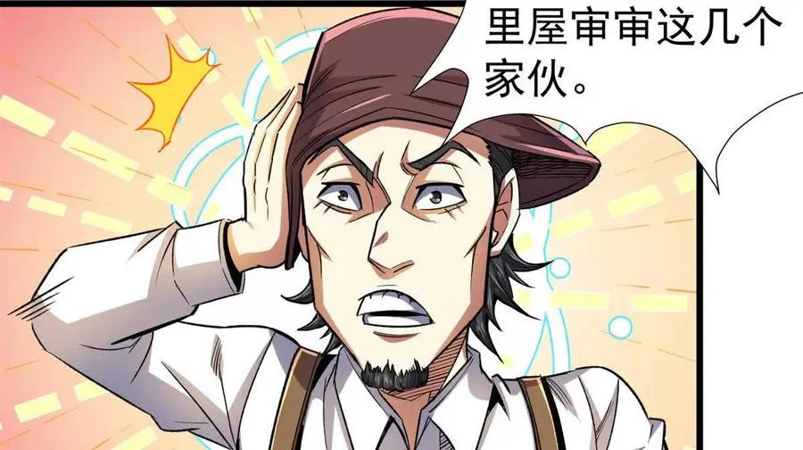 23 消息贩子53