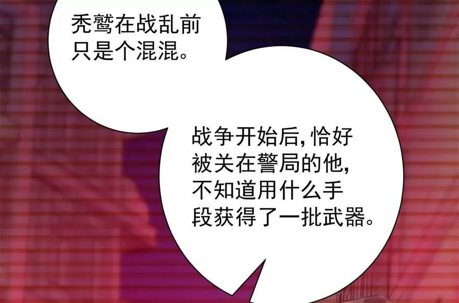 04 黑夜中的刺客26