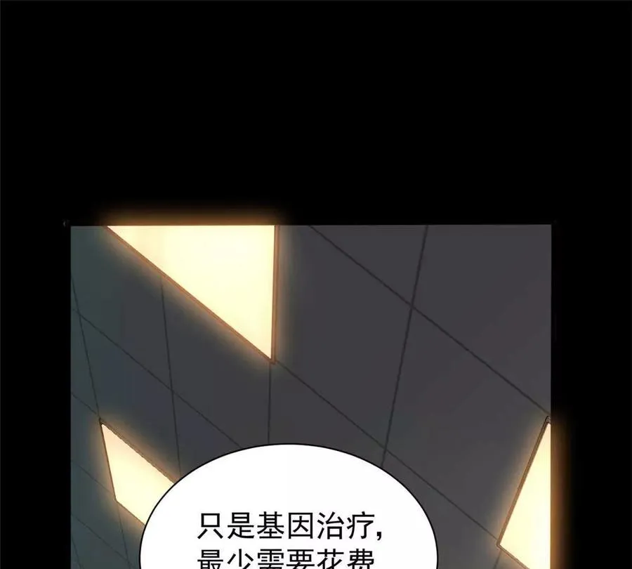 01 百分百真实的游戏43