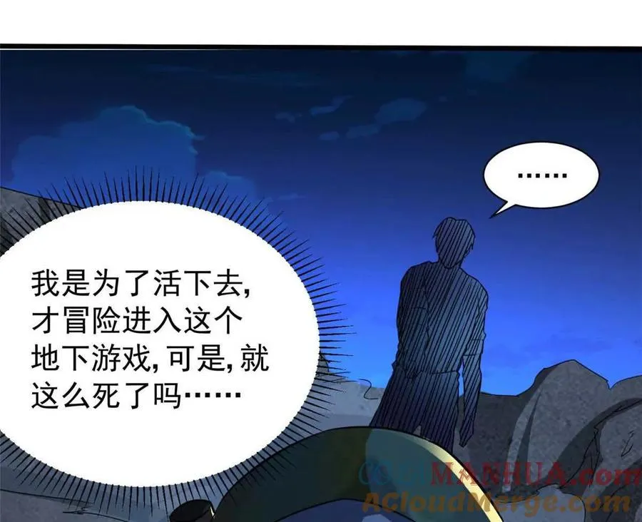 11 主动技能 追踪20
