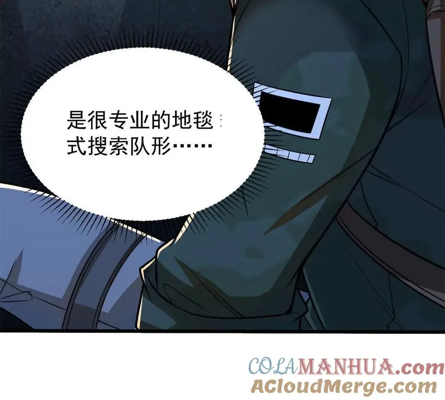 09 狙击点32