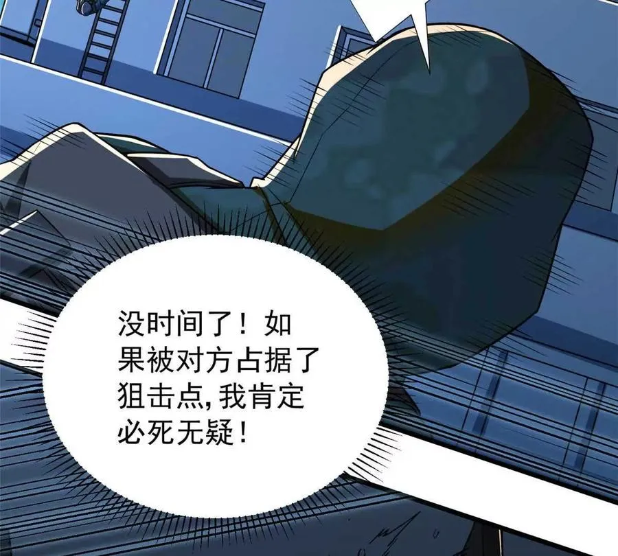 10 反叛？13