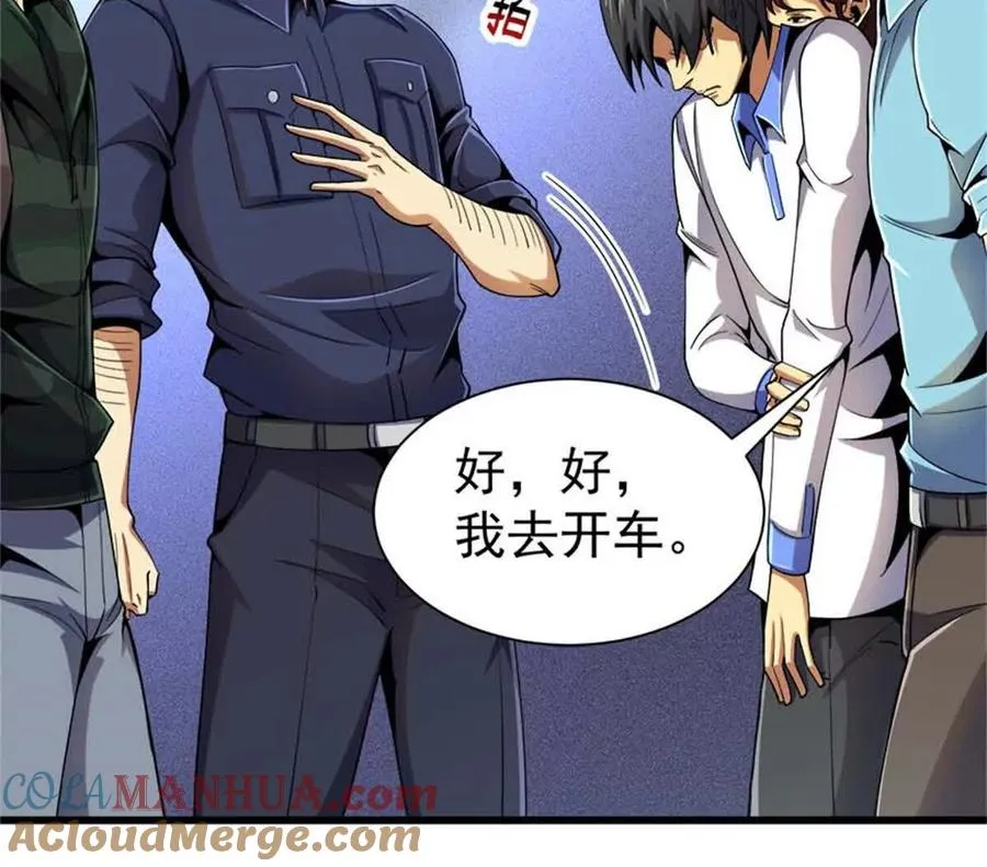 32 流浪者的袭击24