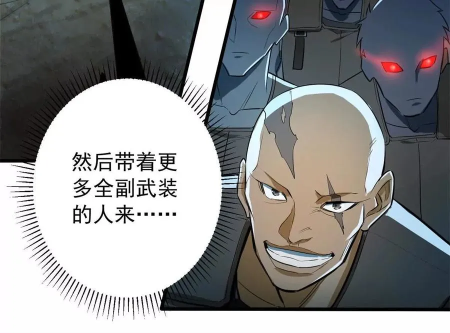 05 打扫战场57