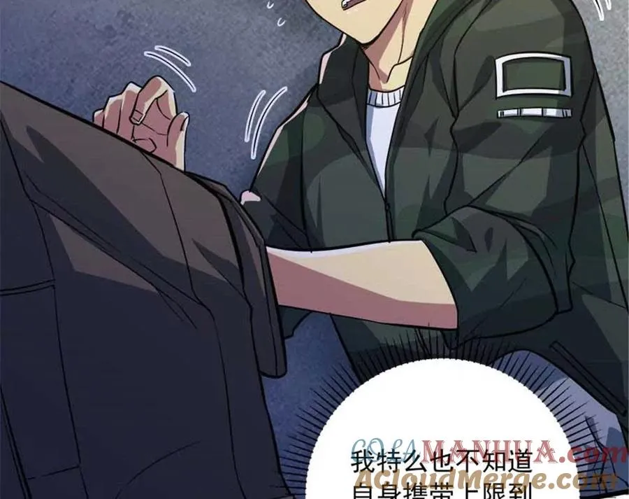 13 无法无天24