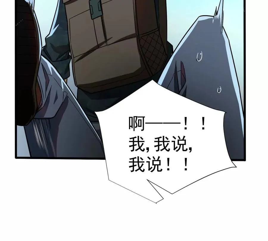 06 速战速决！13