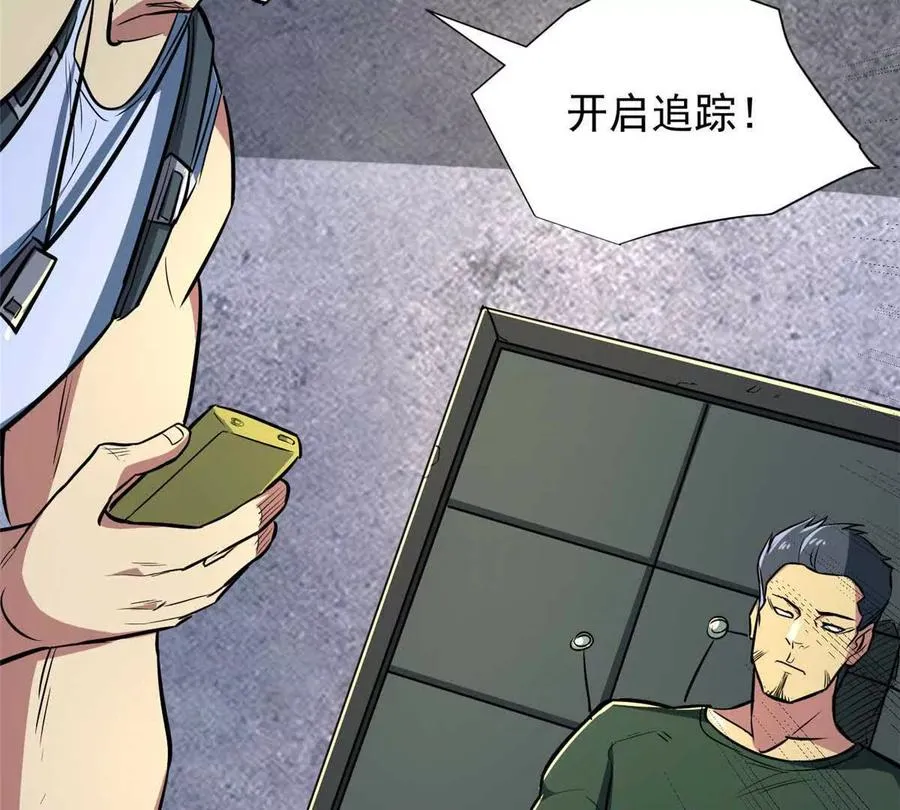 08 我在老巢等你101