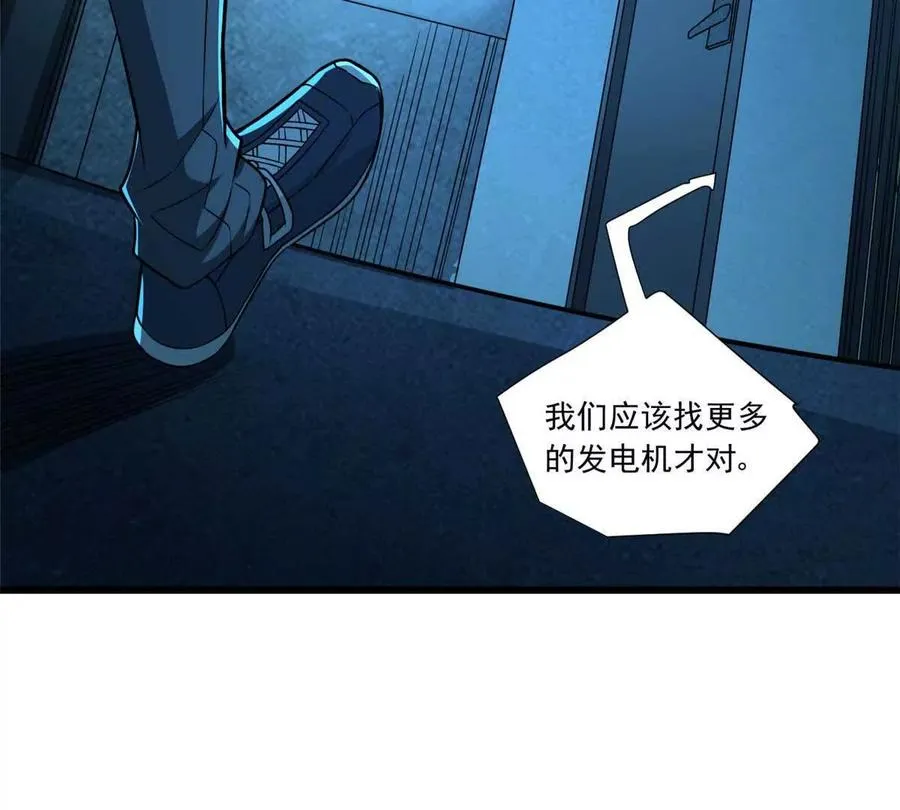 08 我在老巢等你15