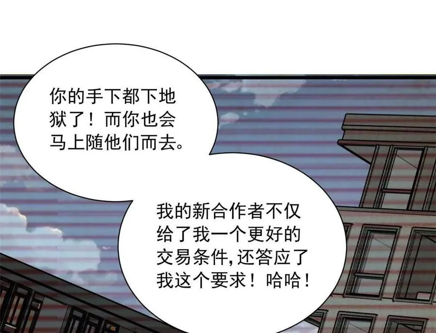 12 鹬蚌相争渔翁得利6