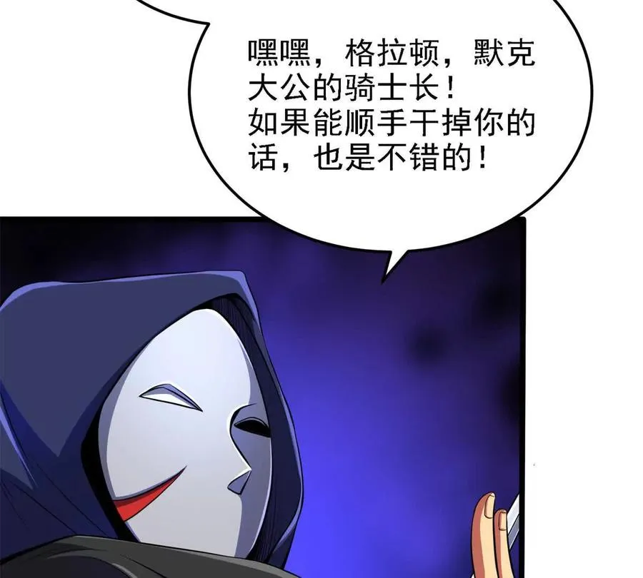 41 混战49