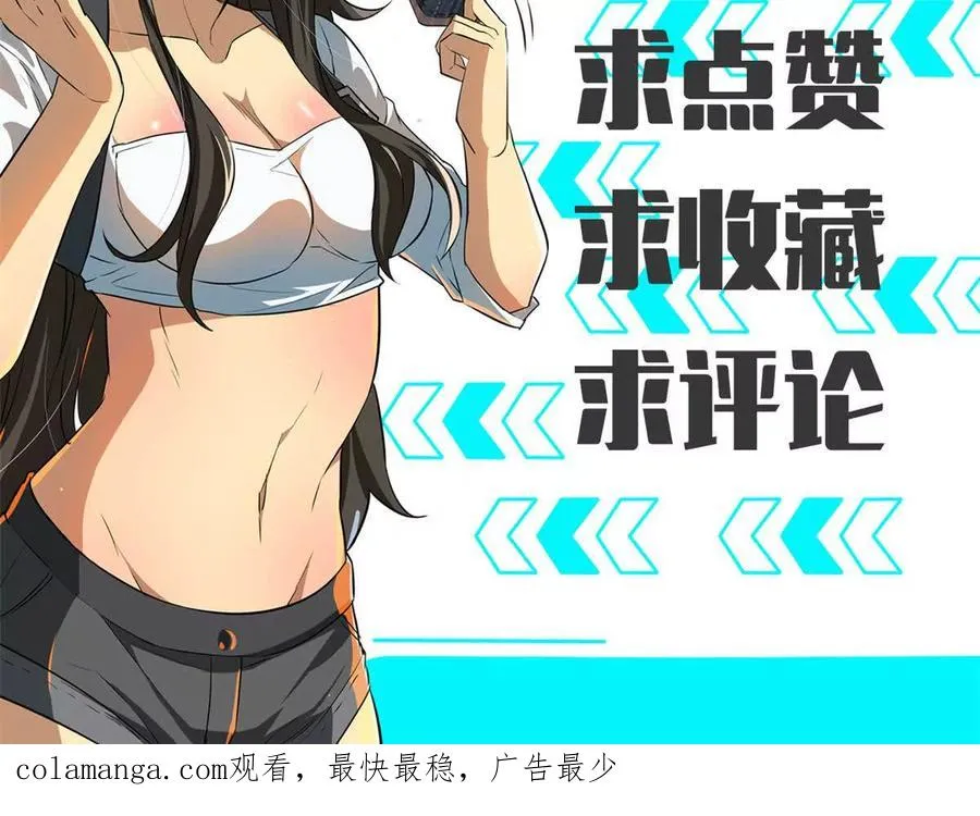41 混战107
