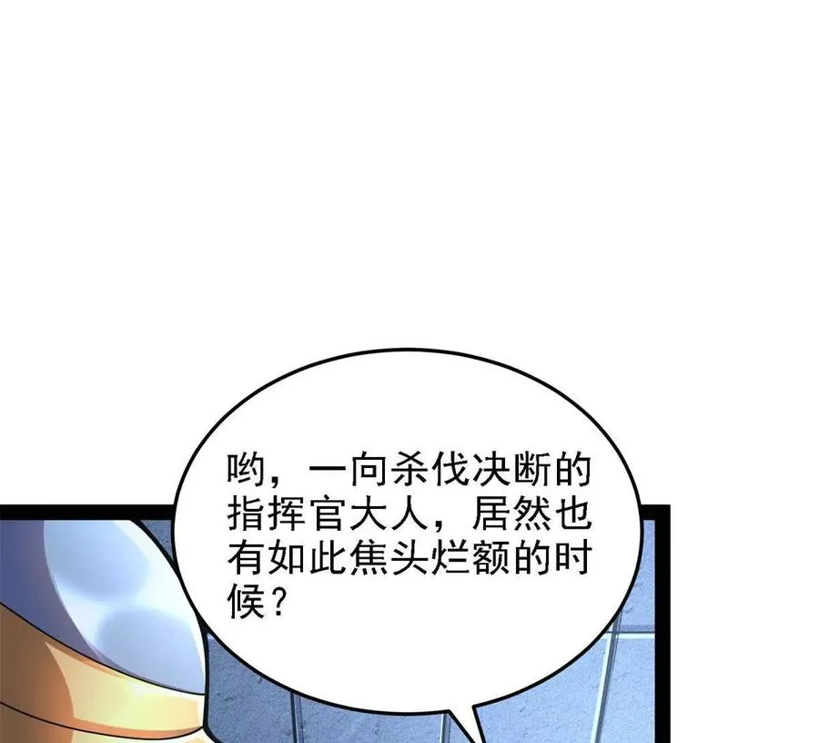 38 阶下囚118