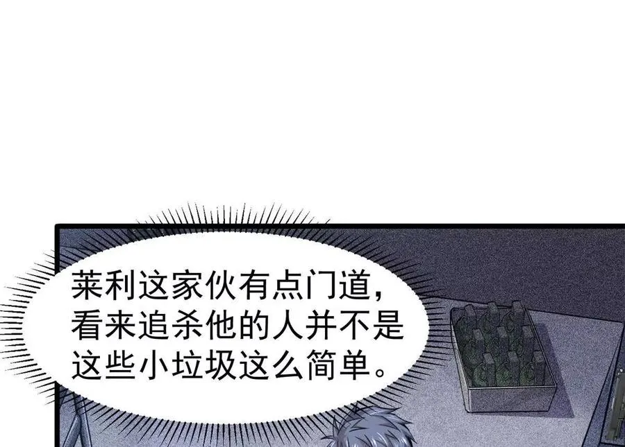 23 消息贩子57