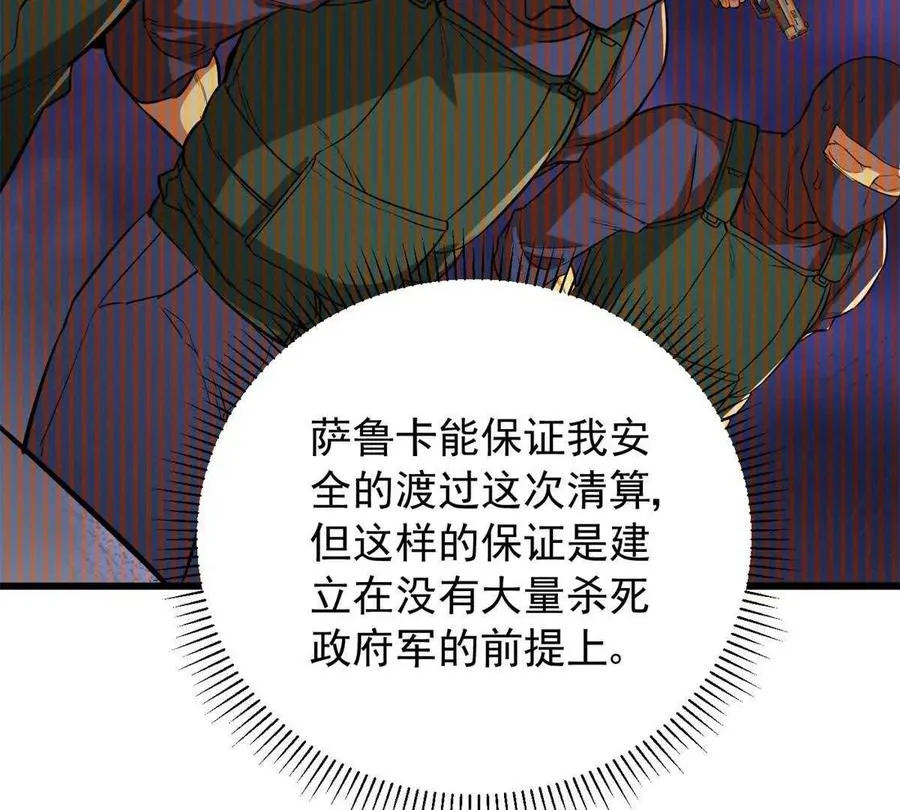 09 狙击点99