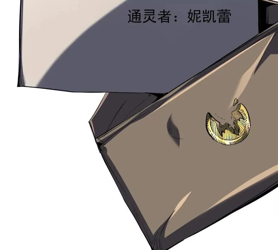 29 恶灵杀人41