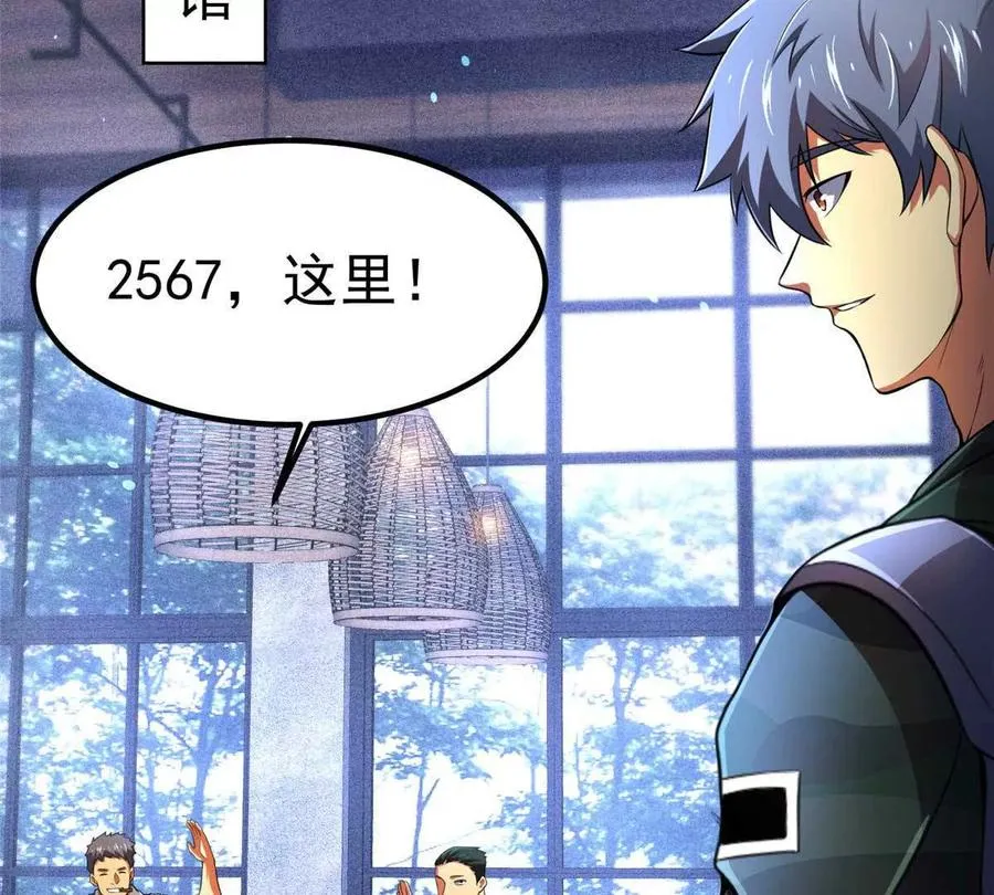 45 超凡43