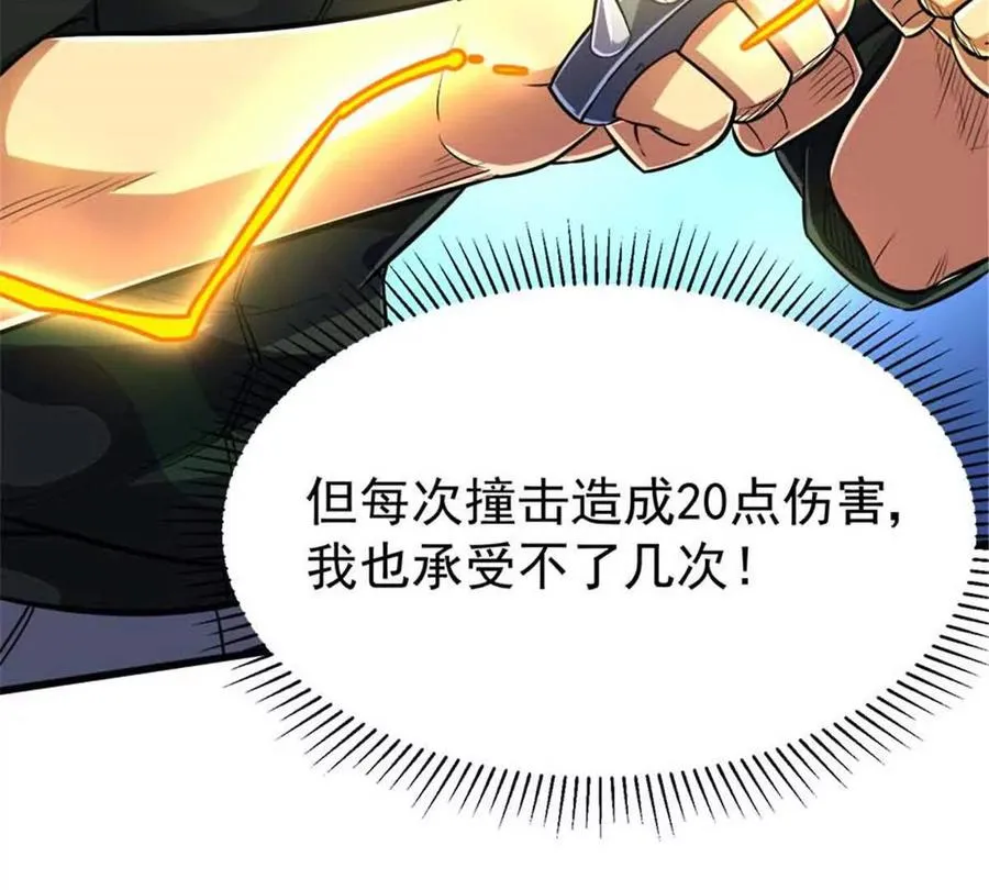 18 恶魔五芒星65
