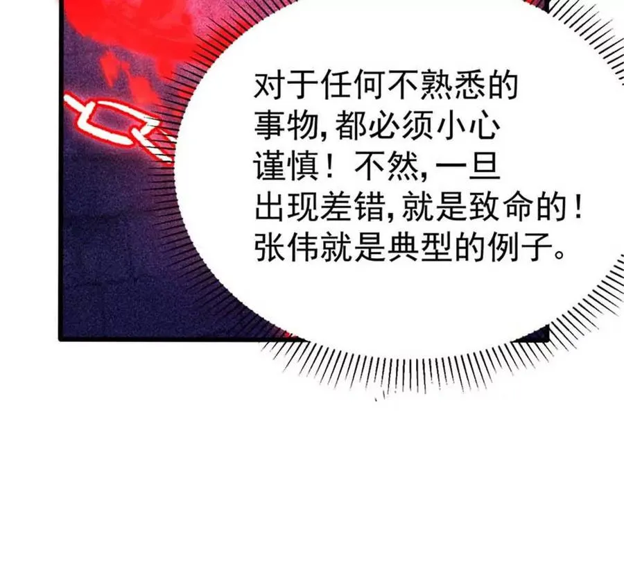 20 心跳53