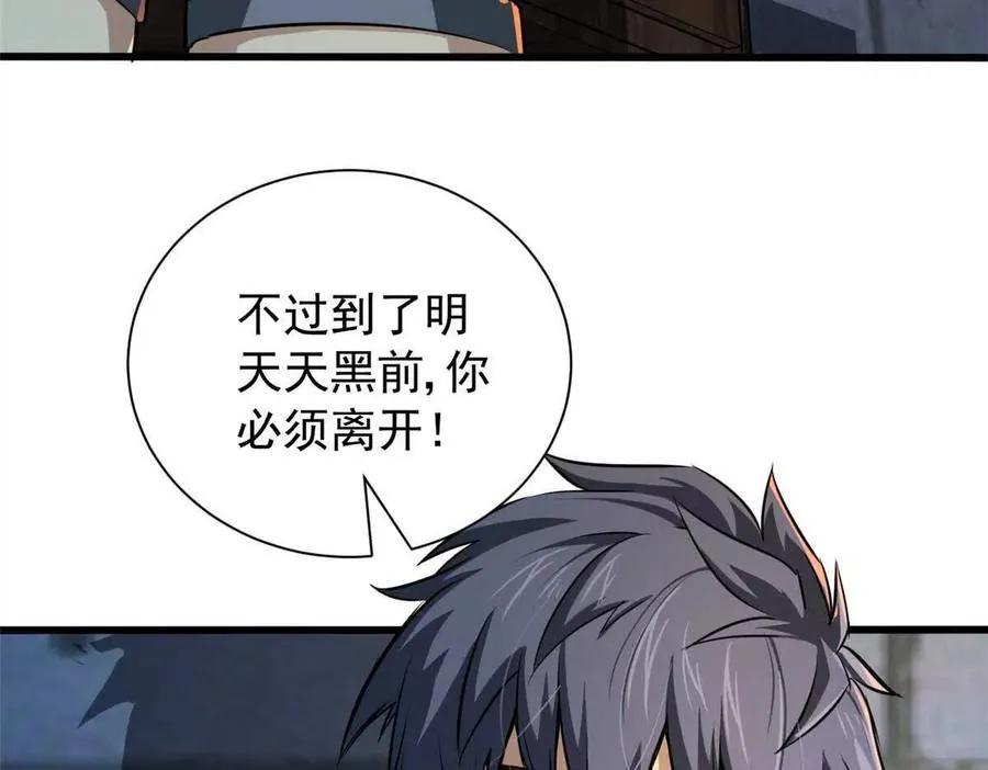 03 柯林110