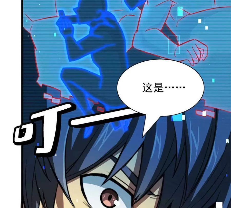 02 首次击杀99