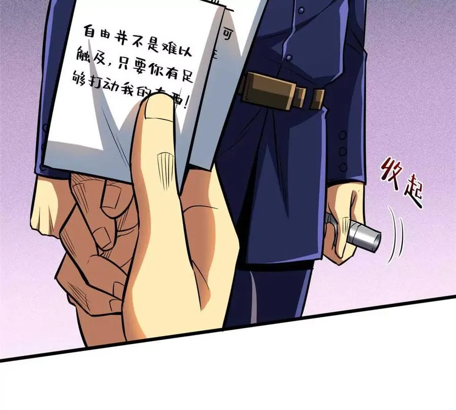 18 恶魔五芒星5