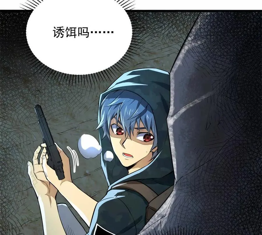 05 打扫战场54