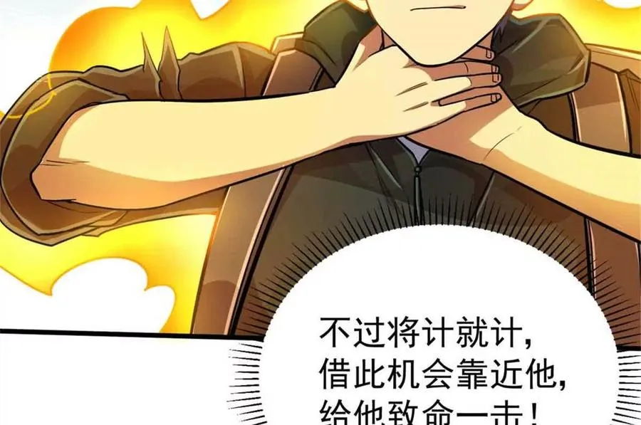 21 任务 完成！10