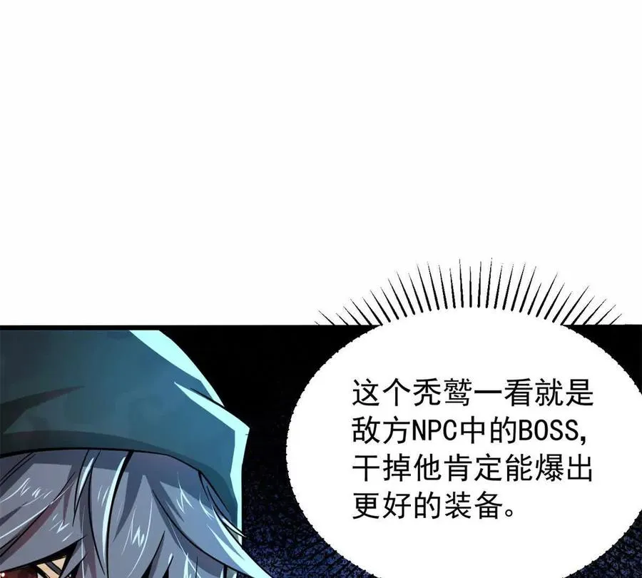 06 速战速决！43