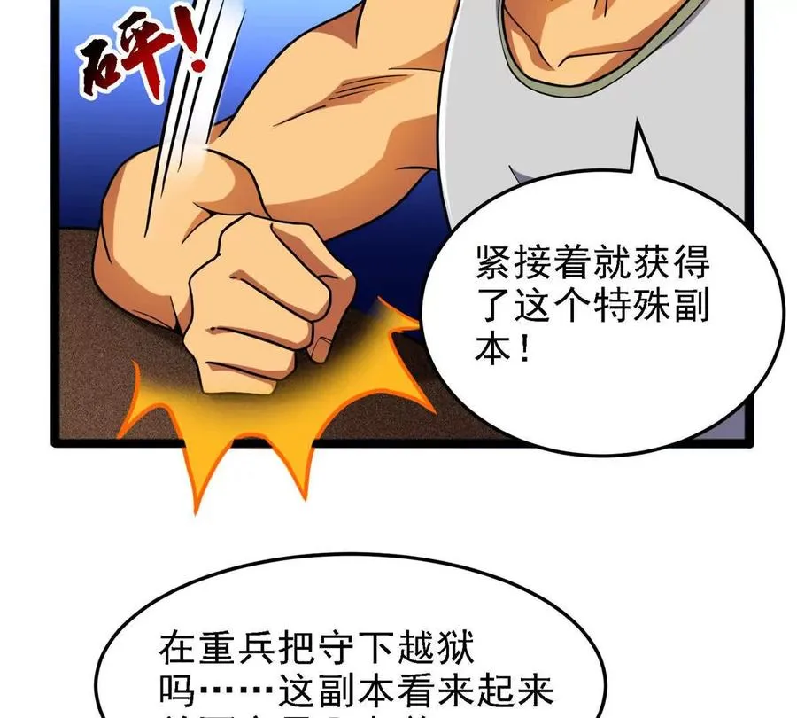 36 汉斯的委托41